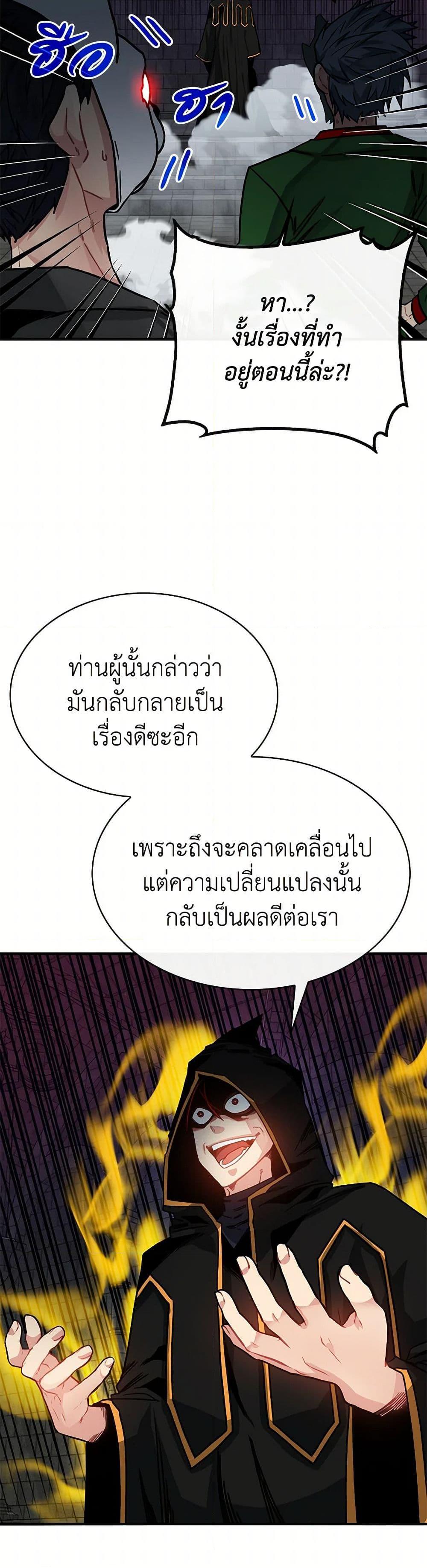 Manga-lc-com อ่านมังงะ อ่านการ์ตูน ออนไลน์ ฟรี SSS-Class Gacha Hunter ตอนที่ 1 2 3 4 5 6 7 8 9 10 11 12 13 14 ฟรี ไม่มีโฆษณา Manga-lc - อ่าน มังงะ อ่าน การ์ตูน ออนไลน์ อ่านมังงะ ฟรี