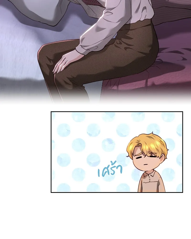 เจ้าหญิงคลั่งแห่งวังหลวง ตอนที่ 88 รูปที่ 83