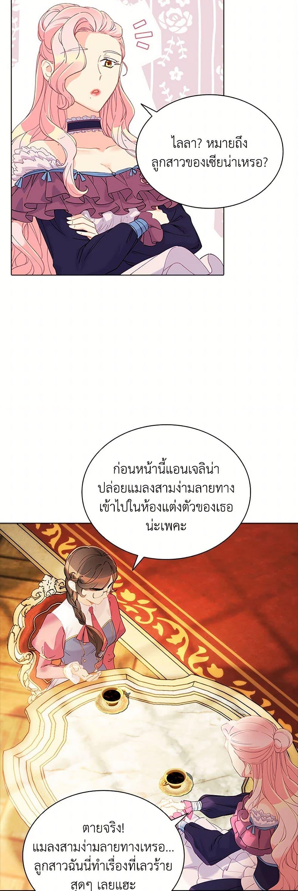 Manga-lc-com อ่านมังงะ อ่านการ์ตูน ออนไลน์ ฟรี The Mighty Extra – One Girl Changes the World ตอนที่ 1 2 3 4 5 6 7 8 9 10 11 12 13 14 ฟรี ไม่มีโฆษณา Manga-lc - อ่าน มังงะ อ่าน การ์ตูน ออนไลน์ อ่านมังงะ ฟรี