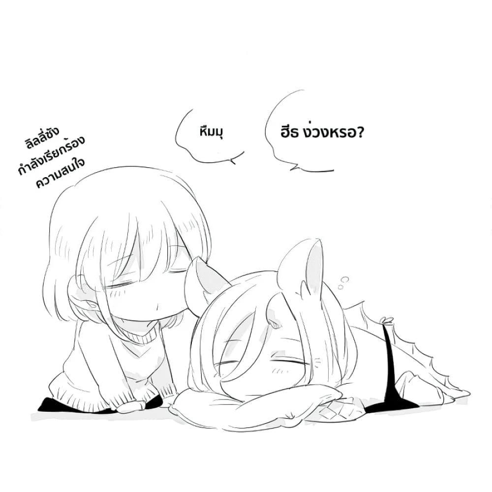 Manga-lc-com อ่านมังงะ อ่านการ์ตูน ออนไลน์ ฟรี Bocchi Kaibutsu to Moumoku Shoujo ตอนที่ 1 2 3 4 5 6 7 8 9 10 11 12 13 14 ฟรี ไม่มีโฆษณา Manga-lc - อ่าน มังงะ อ่าน การ์ตูน ออนไลน์ อ่านมังงะ ฟรี