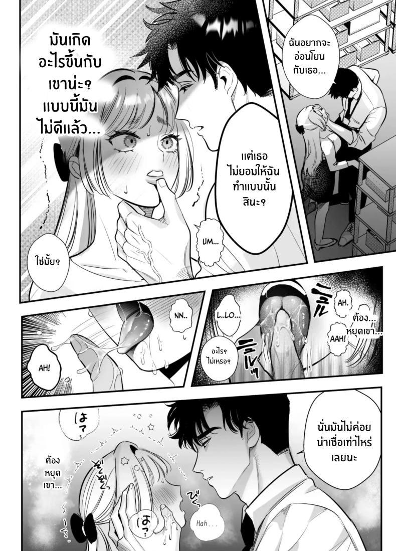 Doujin-Lc- อ่าน โดจิน มังฮวา เกาหลี ญี่ปุ่น จีน แปลไทย วันที่ทั้งสองกลับกันไม่ได้ [Rewr] Kaerenai Futari ~Taifuu no Yoru, Akogare no Senpai to...Aibeya Dekiai Nama Koubi~ ตอนที่ 1 2 3 4 5 6 7 8 9 10 11 12 13 14 ฟรี ไม่มีโฆษณา อ่าน โดจิน Manhwa เกาหลี ญี่ปุ่น จีน เรามีครบ คัดมาให้เน้นๆ โดจิน 18+ รับประกันความฟินโดย  Doujin Lc