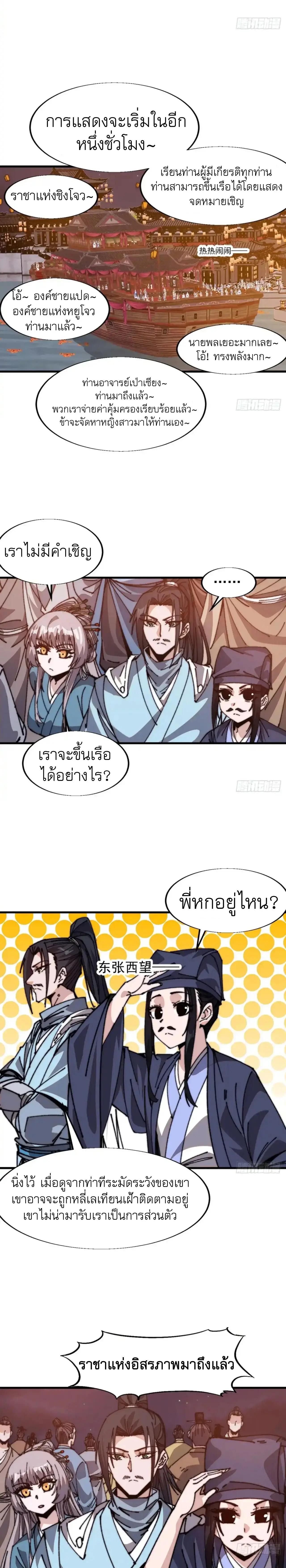 Manga-lc-com อ่านมังงะ อ่านการ์ตูน ออนไลน์ ฟรี It Starts With A Mountain ตอนที่ 1 2 3 4 5 6 7 8 9 10 11 12 13 14 ฟรี ไม่มีโฆษณา Manga-lc - อ่าน มังงะ อ่าน การ์ตูน ออนไลน์ อ่านมังงะ ฟรี