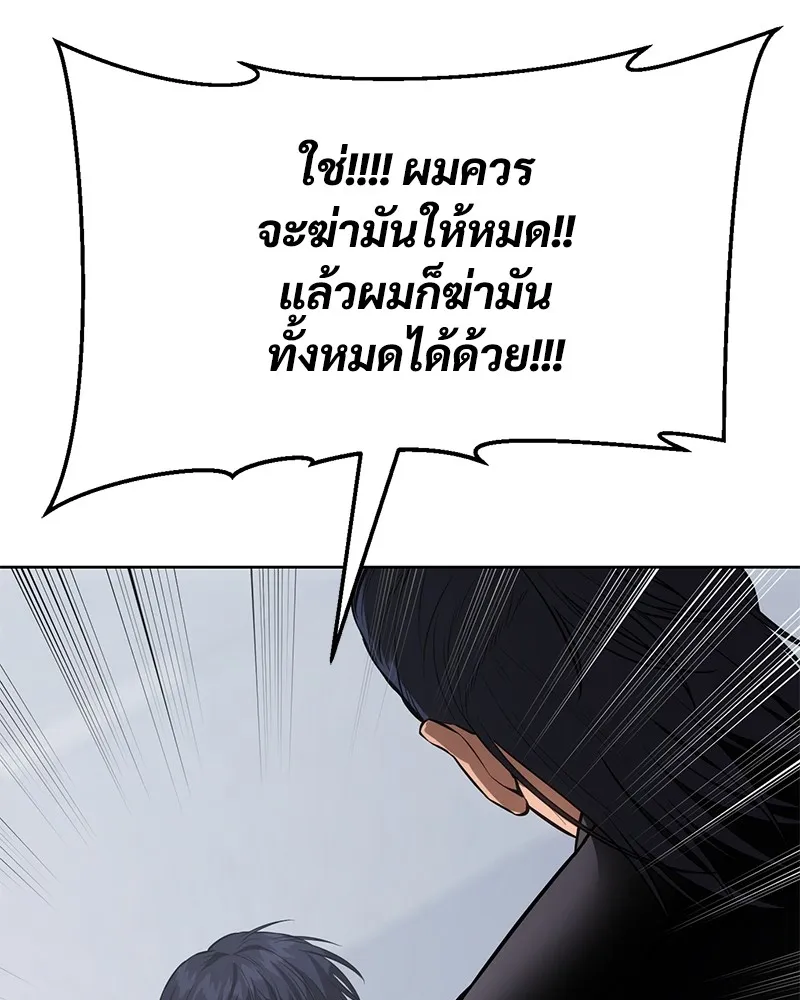 แบคXX ตอนที่ 61 รูปที่ 233