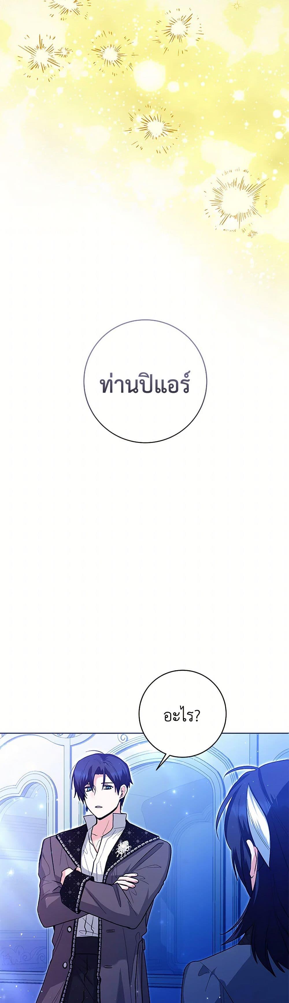 Manga-lc-com อ่านมังงะ อ่านการ์ตูน ออนไลน์ ฟรี Black Killer Whale Baby ตอนที่ 1 2 3 4 5 6 7 8 9 10 11 12 13 14 ฟรี ไม่มีโฆษณา Manga-lc - อ่าน มังงะ อ่าน การ์ตูน ออนไลน์ อ่านมังงะ ฟรี