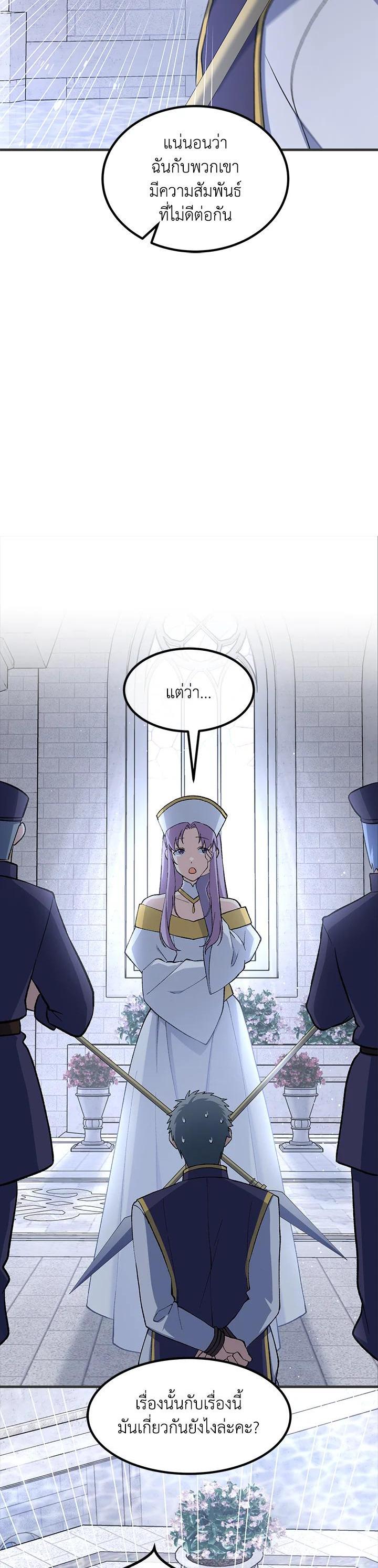 Manga-lc-com อ่านมังงะ อ่านการ์ตูน ออนไลน์ ฟรี How the Pro in His Past Life Sucks the Sweet Honey ตอนที่ 1 2 3 4 5 6 7 8 9 10 11 12 13 14 ฟรี ไม่มีโฆษณา Manga-lc - อ่าน มังงะ อ่าน การ์ตูน ออนไลน์ อ่านมังงะ ฟรี