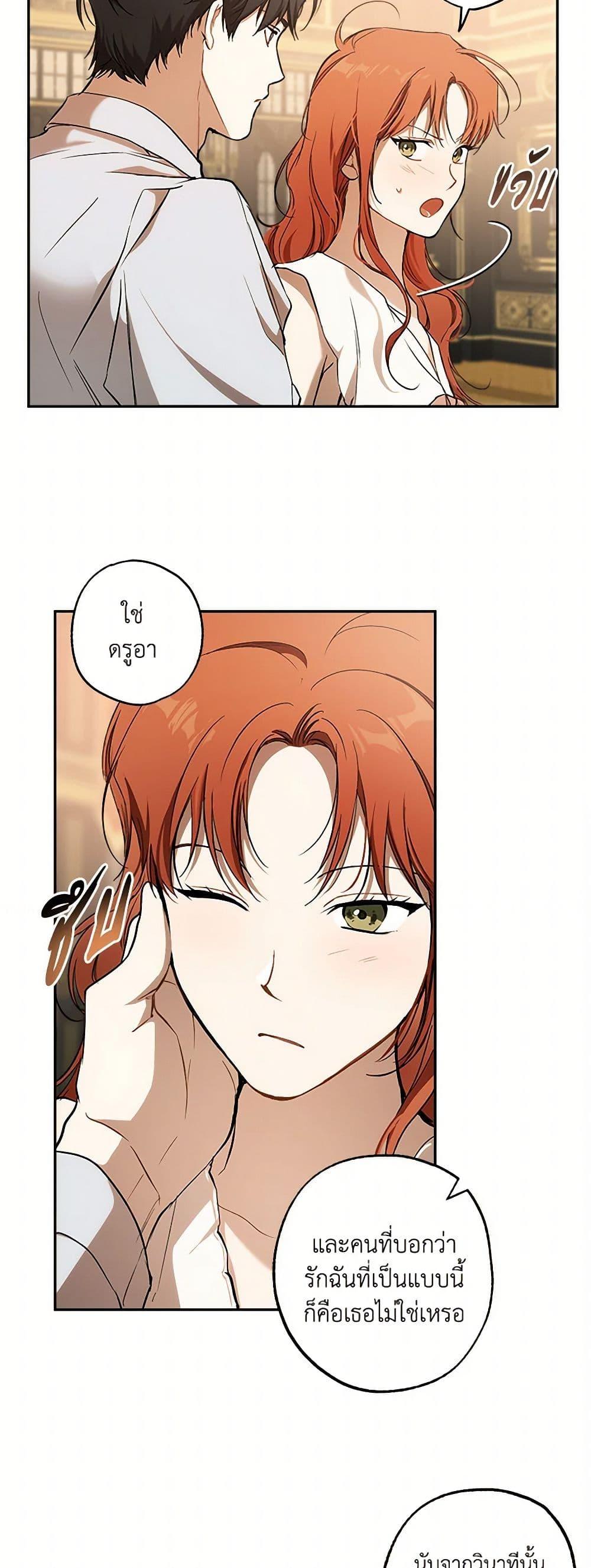 Manga-lc-com อ่านมังงะ อ่านการ์ตูน ออนไลน์ ฟรี It Was All a Mistake ตอนที่ 1 2 3 4 5 6 7 8 9 10 11 12 13 14 ฟรี ไม่มีโฆษณา Manga-lc - อ่าน มังงะ อ่าน การ์ตูน ออนไลน์ อ่านมังงะ ฟรี