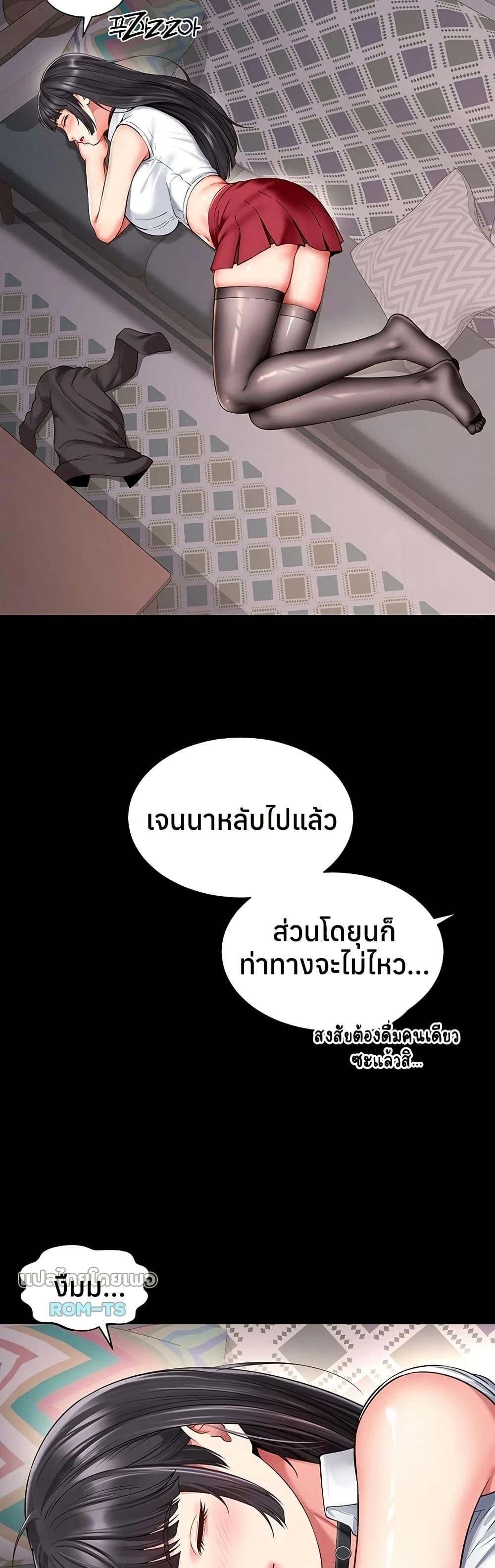 Doujin-Lc- อ่าน โดจิน มังฮวา เกาหลี ญี่ปุ่น จีน แปลไทย The Mother ตอนที่ 1 2 3 4 5 6 7 8 9 10 11 12 13 14 ฟรี ไม่มีโฆษณา อ่าน โดจิน Manhwa เกาหลี ญี่ปุ่น จีน เรามีครบ คัดมาให้เน้นๆ โดจิน 18+ รับประกันความฟินโดย  Doujin Lc