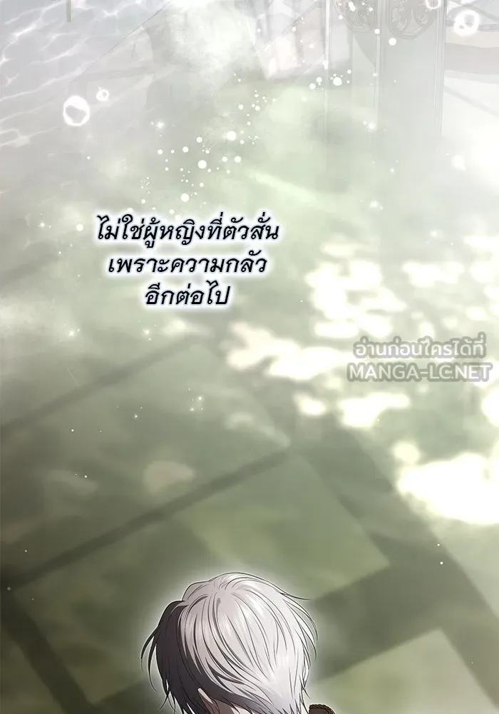 เกมรักด่านสุดท้ายจับนายพระเอก ตอนที่ 29 รูปที่ 60