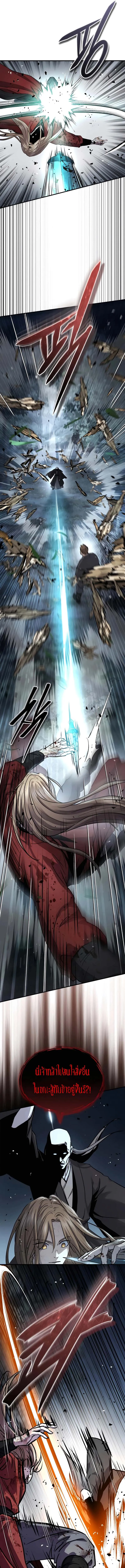 Absolute Dominion เหน_อฟ_าใต_หล_าข_าค_อผ_พ_ช_ต ตอนที่ ตอนที่ 45 รูปที่ 7
