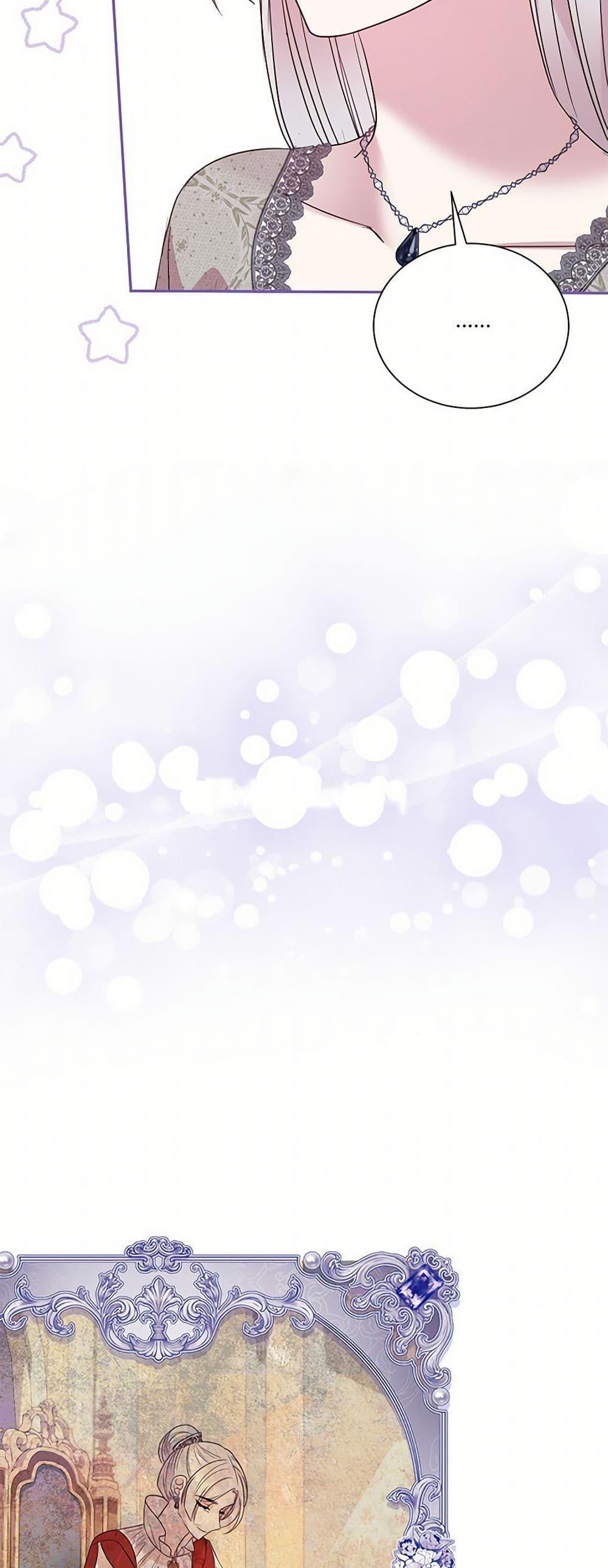 Manga-lc-com อ่านมังงะ อ่านการ์ตูน ออนไลน์ ฟรี I Can’t Keep Up With My Stallion Duke ตอนที่ 1 2 3 4 5 6 7 8 9 10 11 12 13 14 ฟรี ไม่มีโฆษณา Manga-lc - อ่าน มังงะ อ่าน การ์ตูน ออนไลน์ อ่านมังงะ ฟรี