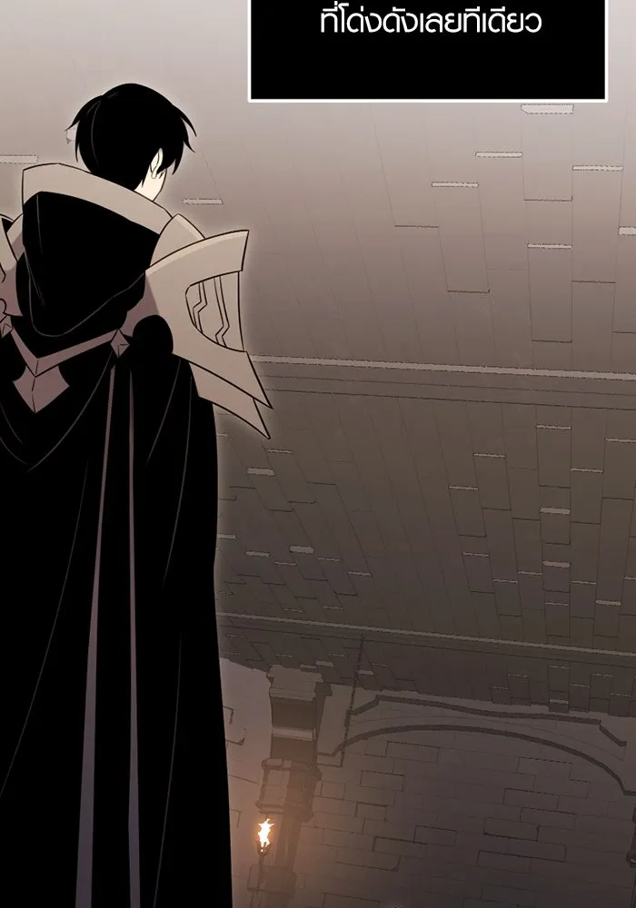 พลิกชะตาคว้าไอเทมระดับเทพ ตอนที่ 6 ปุจฉาวิสัชนาของนางฟ้าและปีศาจ รูปที่ 67