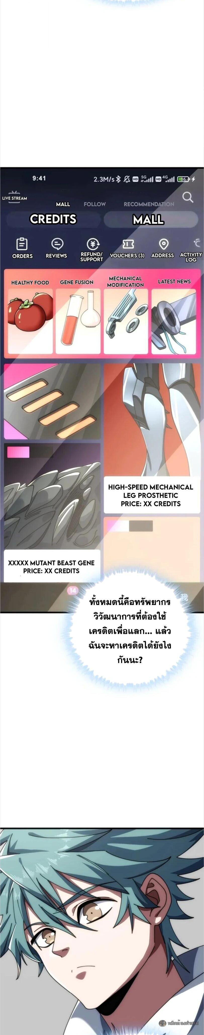 Manga-lc-com อ่านมังงะ อ่านการ์ตูน ออนไลน์ ฟรี Infinite Evolution From Zero ตอนที่ 1 2 3 4 5 6 7 8 9 10 11 12 13 14 ฟรี ไม่มีโฆษณา Manga-lc - อ่าน มังงะ อ่าน การ์ตูน ออนไลน์ อ่านมังงะ ฟรี