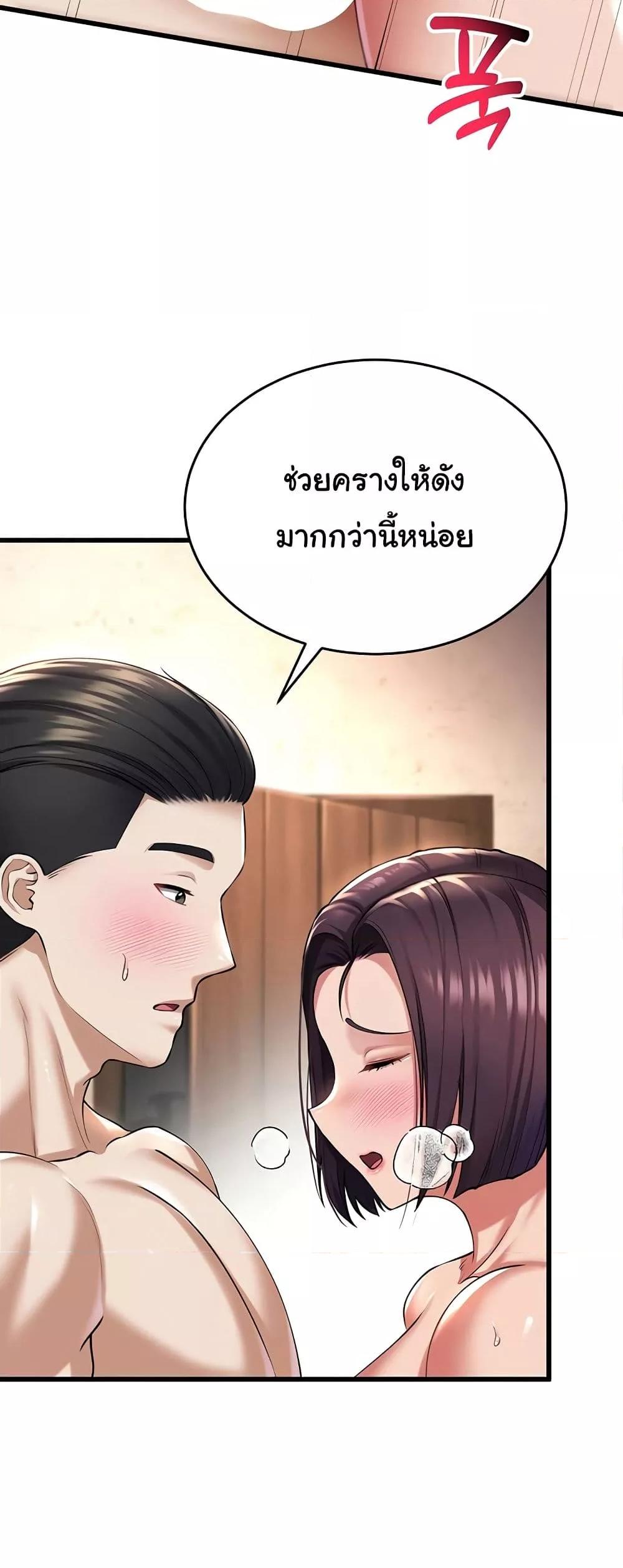 Doujin-Lc- อ่าน โดจิน มังฮวา เกาหลี ญี่ปุ่น จีน แปลไทย The Warrior Became an Academy Professor After Divorce ตอนที่ 1 2 3 4 5 6 7 8 9 10 11 12 13 14 ฟรี ไม่มีโฆษณา อ่าน โดจิน Manhwa เกาหลี ญี่ปุ่น จีน เรามีครบ คัดมาให้เน้นๆ โดจิน 18+ รับประกันความฟินโดย  Doujin Lc