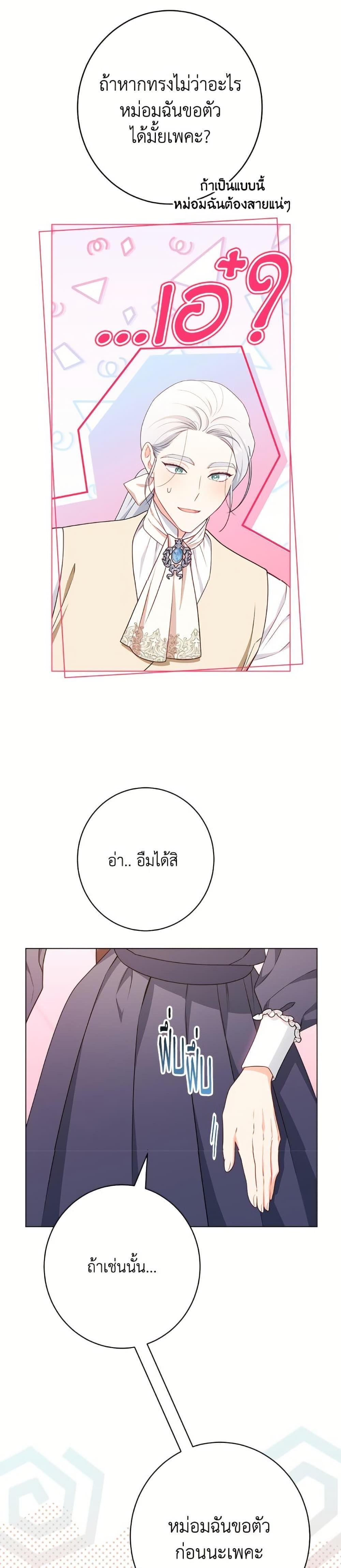 Manga-lc-com อ่านมังงะ อ่านการ์ตูน ออนไลน์ ฟรี The Villainess Empress’s Attendant ตอนที่ 1 2 3 4 5 6 7 8 9 10 11 12 13 14 ฟรี ไม่มีโฆษณา Manga-lc - อ่าน มังงะ อ่าน การ์ตูน ออนไลน์ อ่านมังงะ ฟรี