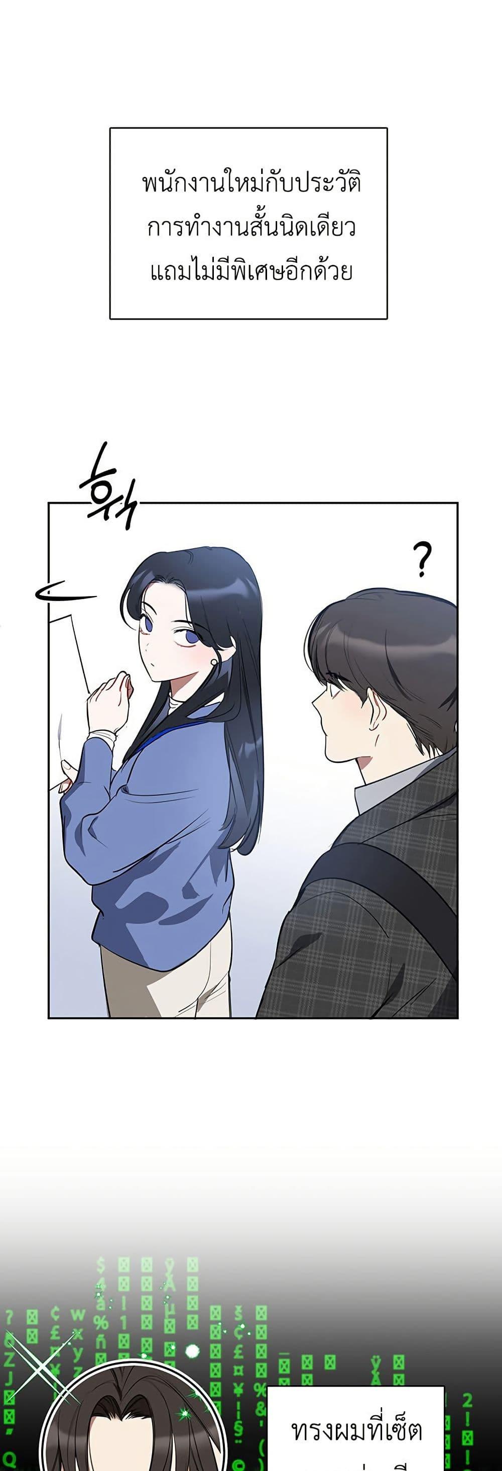 Manga-lc-com อ่านมังงะ อ่านการ์ตูน ออนไลน์ ฟรี Misfortune at Work ตอนที่ 1 2 3 4 5 6 7 8 9 10 11 12 13 14 ฟรี ไม่มีโฆษณา Manga-lc - อ่าน มังงะ อ่าน การ์ตูน ออนไลน์ อ่านมังงะ ฟรี