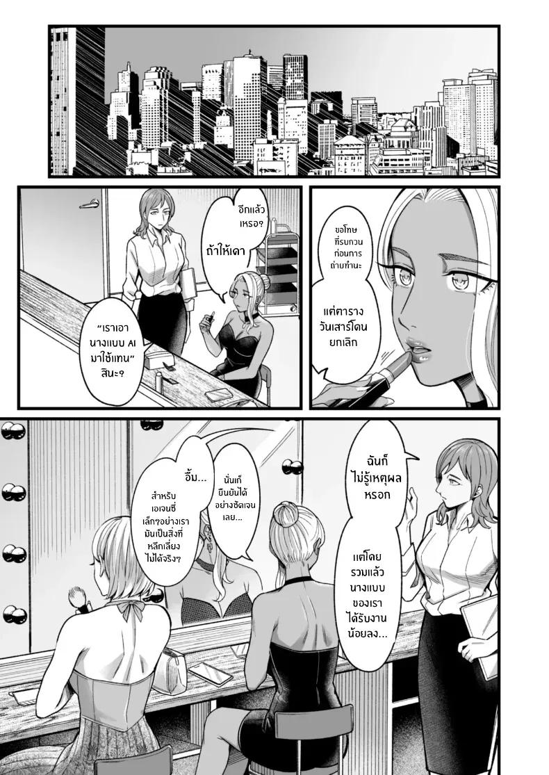 Doujin-Lc- อ่าน โดจิน มังฮวา เกาหลี ญี่ปุ่น จีน แปลไทย วันหยุดนี้ผมได้เจอกับเธอ [YAGEN Nankotsu (Inukami Inoji)] Ally-san wa doko demo ikitai!! ตอนที่ 1 2 3 4 5 6 7 8 9 10 11 12 13 14 ฟรี ไม่มีโฆษณา อ่าน โดจิน Manhwa เกาหลี ญี่ปุ่น จีน เรามีครบ คัดมาให้เน้นๆ โดจิน 18+ รับประกันความฟินโดย  Doujin Lc