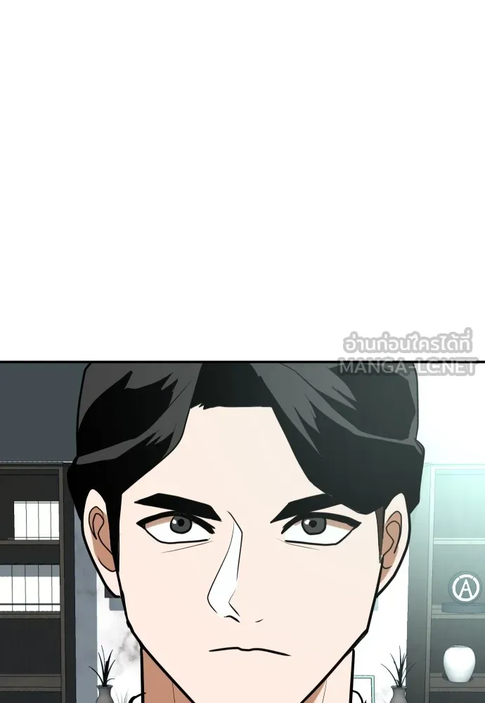 สนามเด็กล่า ตอนที่ 6 รูปที่ 45