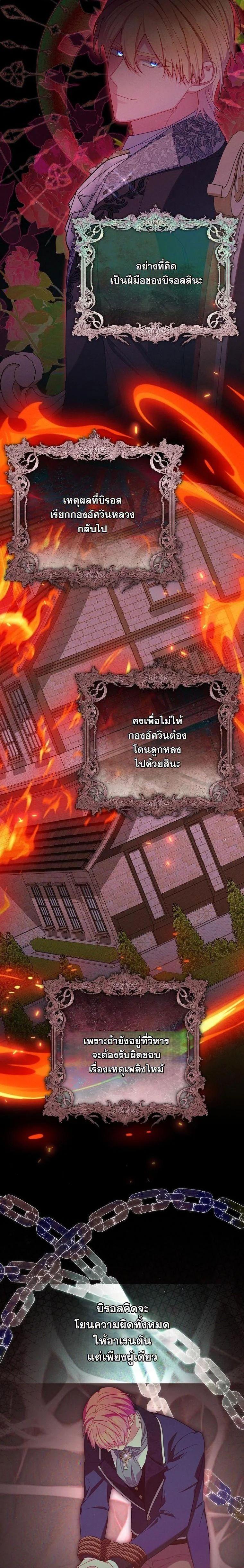 Manga-lc-com อ่านมังงะ อ่านการ์ตูน ออนไลน์ ฟรี How to Survive as a Villainess on the Verge of Death ตอนที่ 1 2 3 4 5 6 7 8 9 10 11 12 13 14 ฟรี ไม่มีโฆษณา Manga-lc - อ่าน มังงะ อ่าน การ์ตูน ออนไลน์ อ่านมังงะ ฟรี