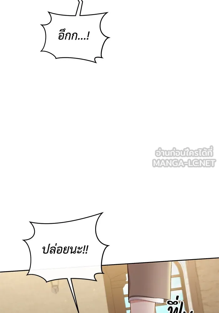 อยู่ดี ๆ ก็มีนางเอกนิยายเป็นเพื่อนบ้าน ตอนที่ 41 รูปที่ 81