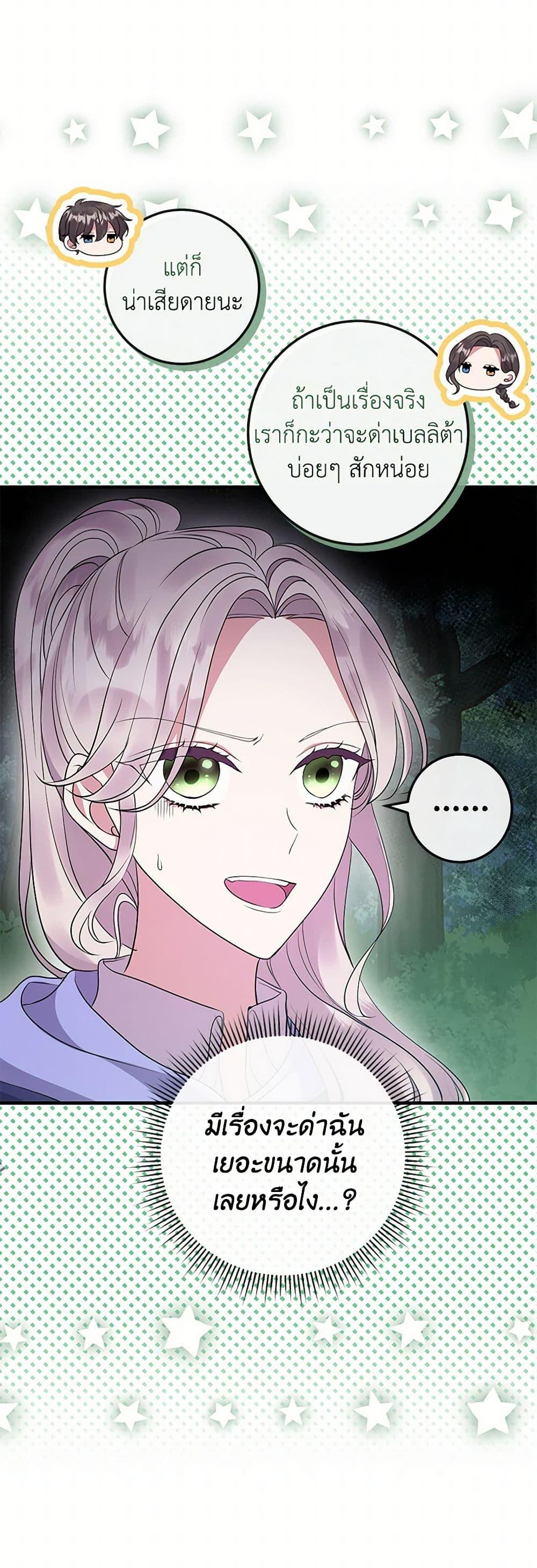 Manga-lc-com อ่านมังงะ อ่านการ์ตูน ออนไลน์ ฟรี Move, I’m Deciding the Ending! ตอนที่ 1 2 3 4 5 6 7 8 9 10 11 12 13 14 ฟรี ไม่มีโฆษณา Manga-lc - อ่าน มังงะ อ่าน การ์ตูน ออนไลน์ อ่านมังงะ ฟรี