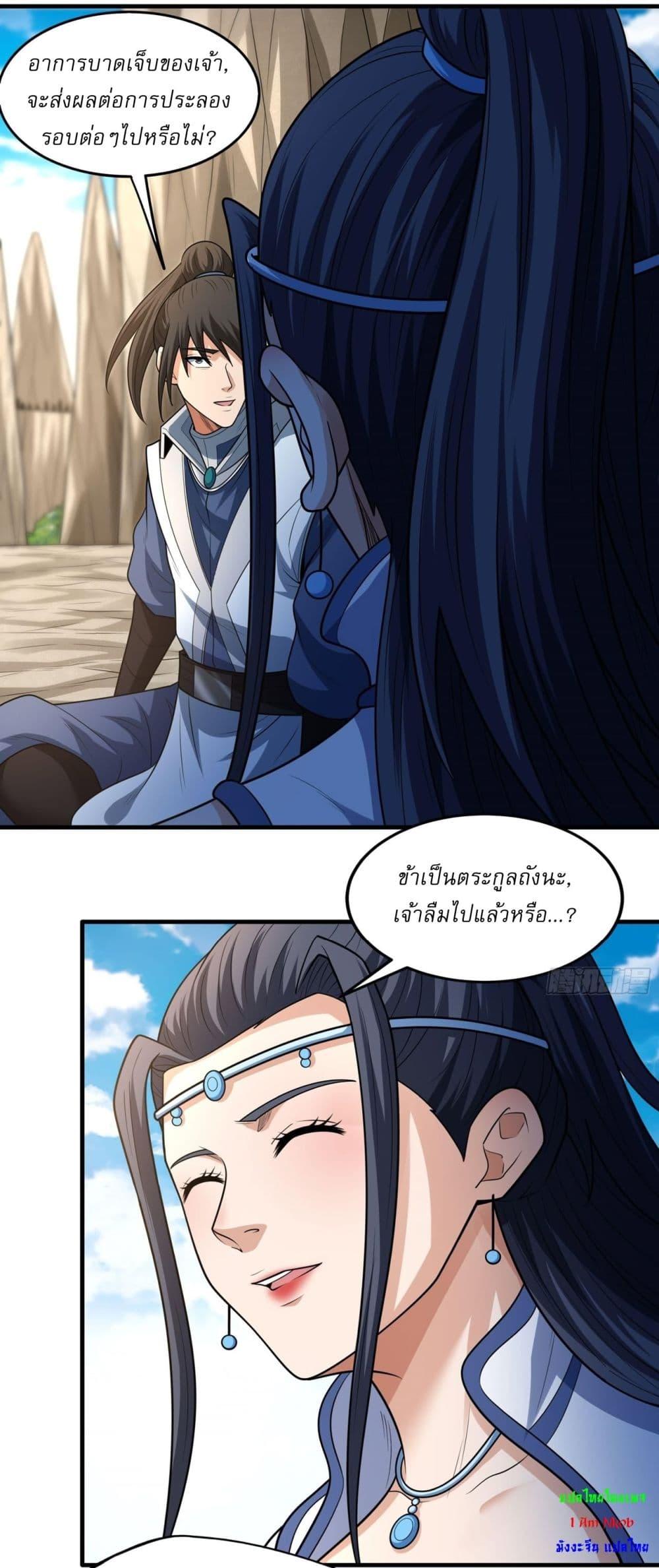 Manga-lc-com อ่านมังงะ อ่านการ์ตูน ออนไลน์ ฟรี God of Martial Arts ตอนที่ 1 2 3 4 5 6 7 8 9 10 11 12 13 14 ฟรี ไม่มีโฆษณา Manga-lc - อ่าน มังงะ อ่าน การ์ตูน ออนไลน์ อ่านมังงะ ฟรี