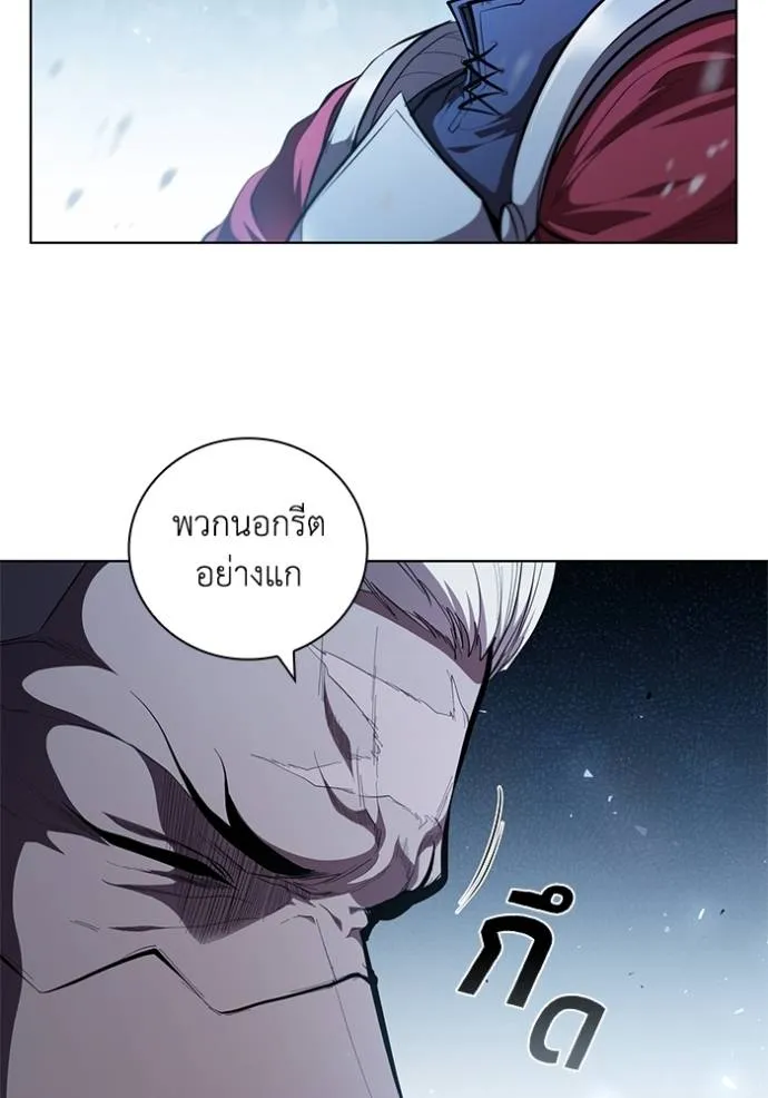 เกิดใหม่ในร่างดยุก ตอนที่ 66 รูปที่ 40