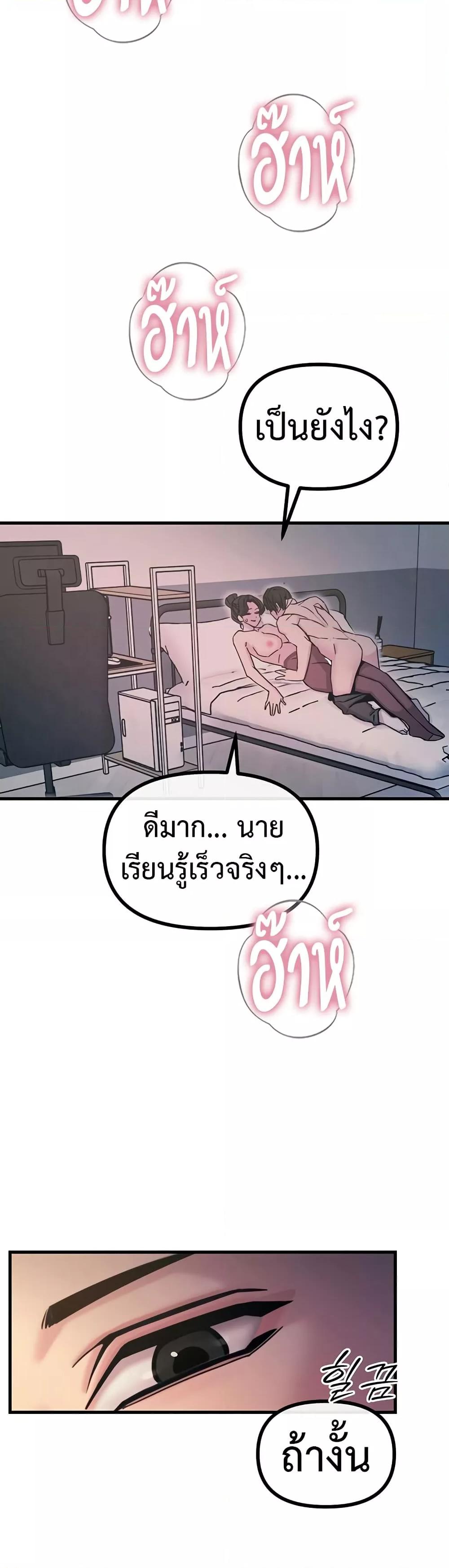 Doujin-Lc- อ่าน โดจิน มังฮวา เกาหลี ญี่ปุ่น จีน แปลไทย You Won’t Get Me Twice ตอนที่ 1 2 3 4 5 6 7 8 9 10 11 12 13 14 ฟรี ไม่มีโฆษณา อ่าน โดจิน Manhwa เกาหลี ญี่ปุ่น จีน เรามีครบ คัดมาให้เน้นๆ โดจิน 18+ รับประกันความฟินโดย  Doujin Lc