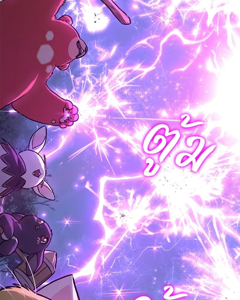 ปลูกผักพิชิตหอคอย ตอนที่ 101 รูปที่ 128