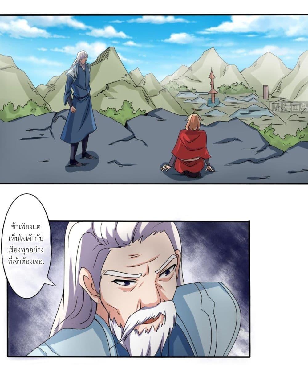 Manga-lc-com อ่านมังงะ อ่านการ์ตูน ออนไลน์ ฟรี Magic Fairy ปรัมปราแห่งเวทมนตร์ ตอนที่ 1 2 3 4 5 6 7 8 9 10 11 12 13 14 ฟรี ไม่มีโฆษณา Manga-lc - อ่าน มังงะ อ่าน การ์ตูน ออนไลน์ อ่านมังงะ ฟรี