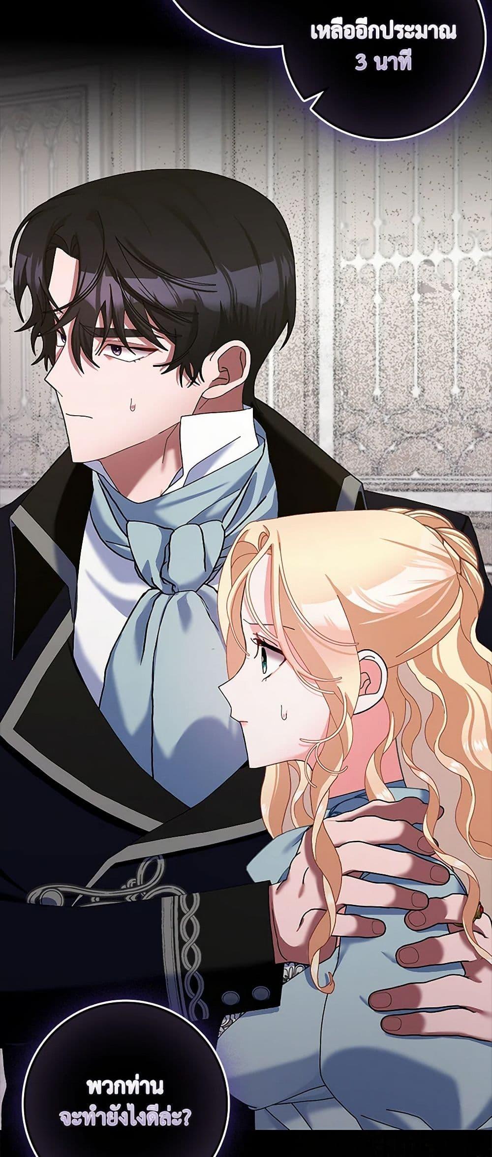 Manga-lc-com อ่านมังงะ อ่านการ์ตูน ออนไลน์ ฟรี Please Marry Me Again! ตอนที่ 1 2 3 4 5 6 7 8 9 10 11 12 13 14 ฟรี ไม่มีโฆษณา Manga-lc - อ่าน มังงะ อ่าน การ์ตูน ออนไลน์ อ่านมังงะ ฟรี