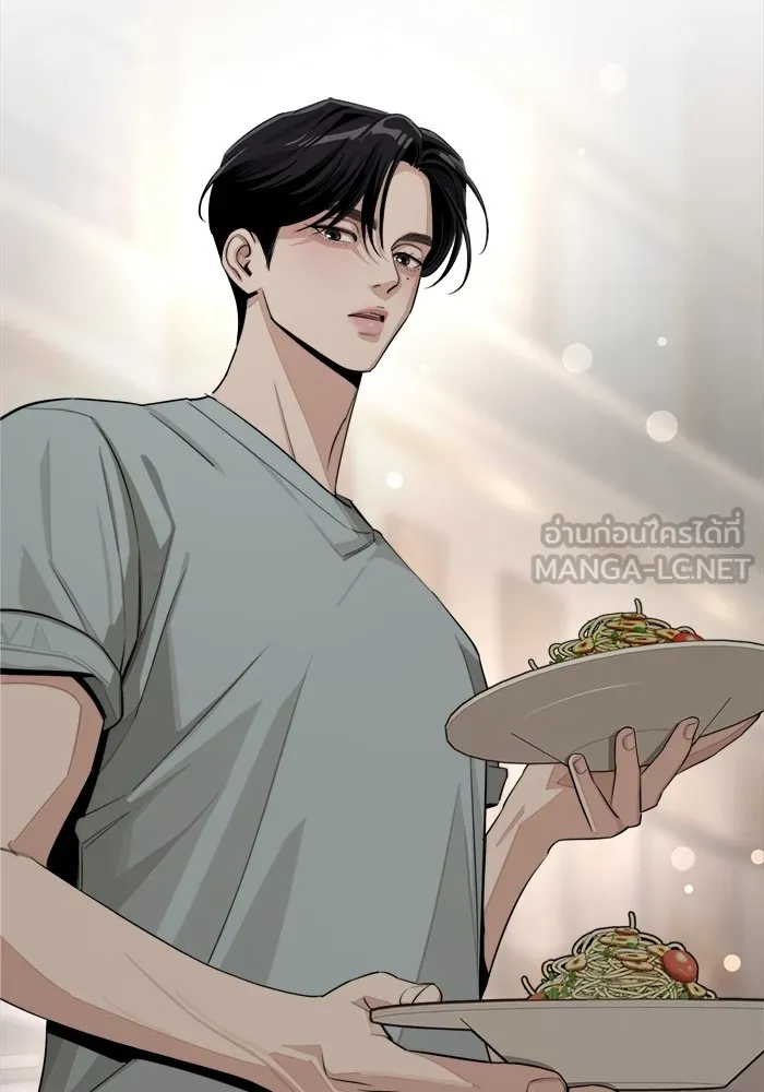 ความรักของอิซอบ ตอนที่ 70 รูปที่ 69