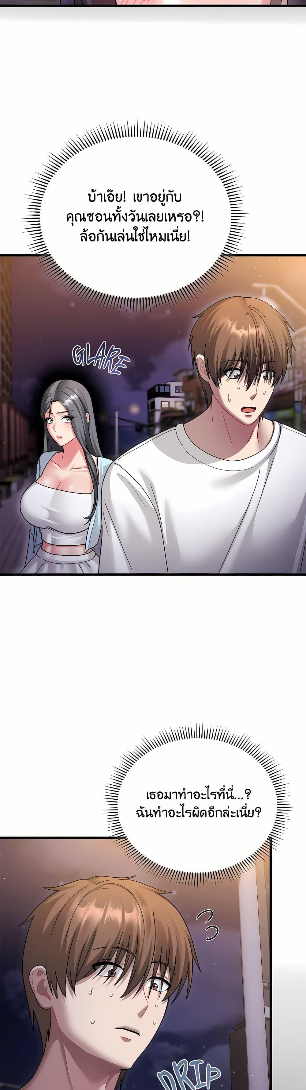 Doujin-Lc- อ่าน โดจิน มังฮวา เกาหลี ญี่ปุ่น จีน แปลไทย Who Cares if ตอนที่ 1 2 3 4 5 6 7 8 9 10 11 12 13 14 ฟรี ไม่มีโฆษณา อ่าน โดจิน Manhwa เกาหลี ญี่ปุ่น จีน เรามีครบ คัดมาให้เน้นๆ โดจิน 18+ รับประกันความฟินโดย  Doujin Lc