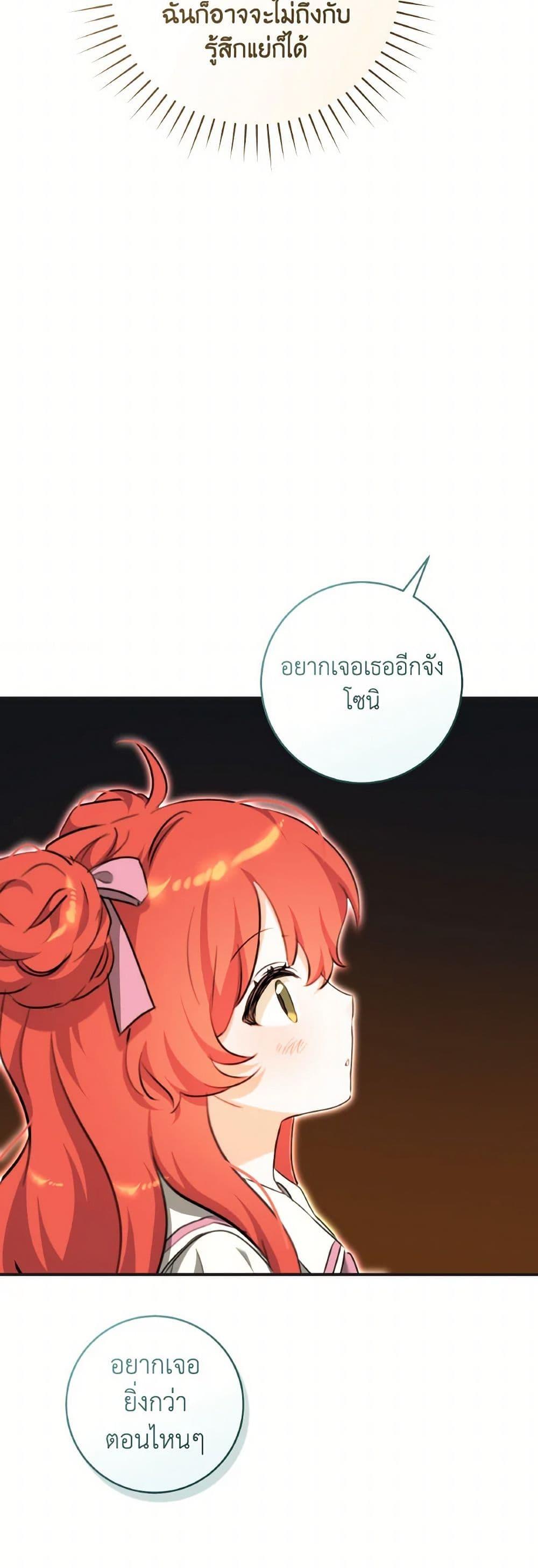 Manga-lc-com อ่านมังงะ อ่านการ์ตูน ออนไลน์ ฟรี A Dream Escape ตอนที่ 1 2 3 4 5 6 7 8 9 10 11 12 13 14 ฟรี ไม่มีโฆษณา Manga-lc - อ่าน มังงะ อ่าน การ์ตูน ออนไลน์ อ่านมังงะ ฟรี