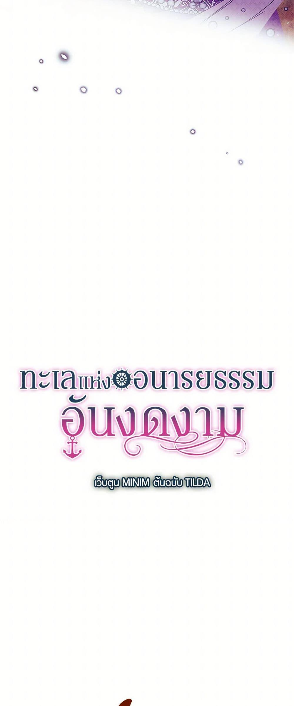 Manga-lc-com อ่านมังงะ อ่านการ์ตูน ออนไลน์ ฟรี The Elegant Sea of Savagery ตอนที่ 1 2 3 4 5 6 7 8 9 10 11 12 13 14 ฟรี ไม่มีโฆษณา Manga-lc - อ่าน มังงะ อ่าน การ์ตูน ออนไลน์ อ่านมังงะ ฟรี