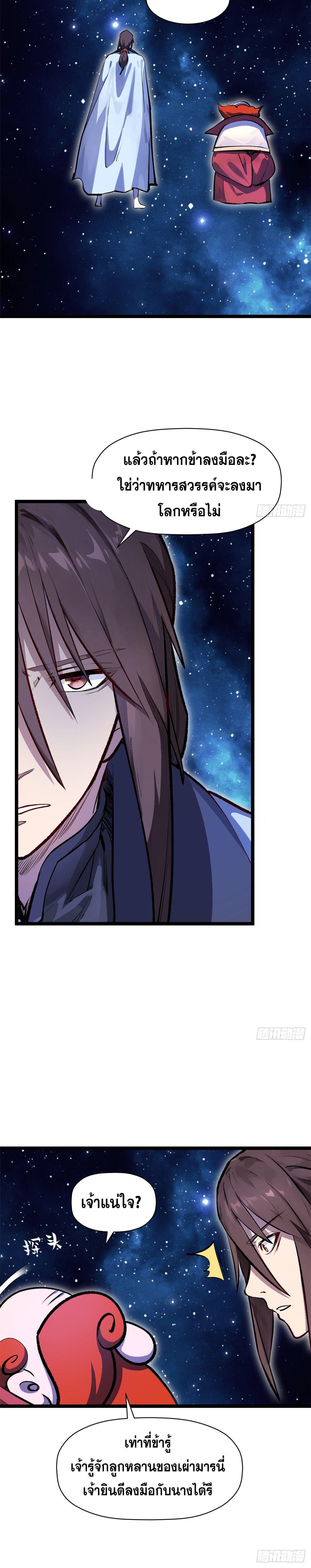 Manga-lc-com อ่านมังงะ อ่านการ์ตูน ออนไลน์ ฟรี Top Tier Providence ตอนที่ 1 2 3 4 5 6 7 8 9 10 11 12 13 14 ฟรี ไม่มีโฆษณา Manga-lc - อ่าน มังงะ อ่าน การ์ตูน ออนไลน์ อ่านมังงะ ฟรี