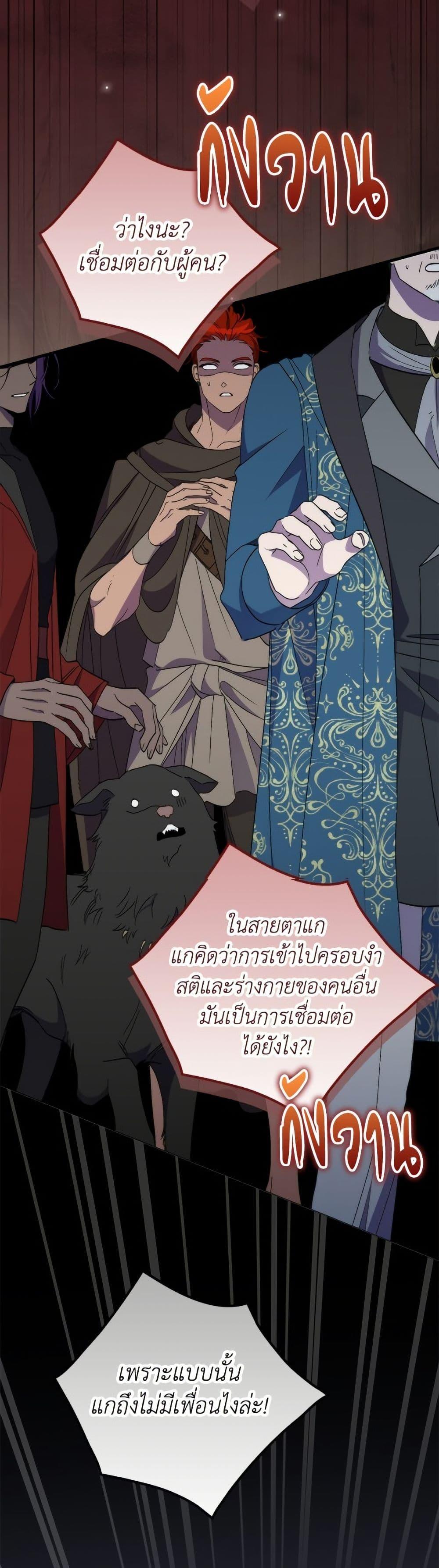 Manga-lc-com อ่านมังงะ อ่านการ์ตูน ออนไลน์ ฟรี I’m Dead, But the Hero Went Crazy ตอนที่ 1 2 3 4 5 6 7 8 9 10 11 12 13 14 ฟรี ไม่มีโฆษณา Manga-lc - อ่าน มังงะ อ่าน การ์ตูน ออนไลน์ อ่านมังงะ ฟรี