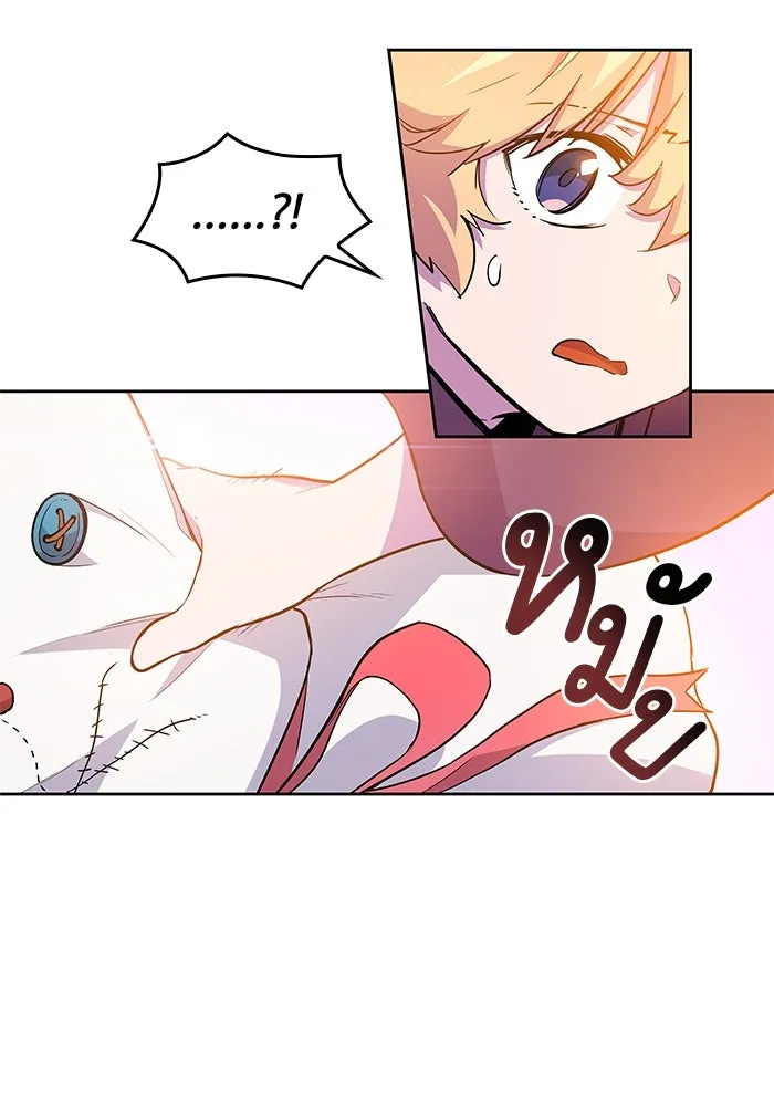 ฟิลเลียโรเซ่กับคำทำนายแห่งมงกุฎหนาม ตอนที่ 32 รูปที่ 70