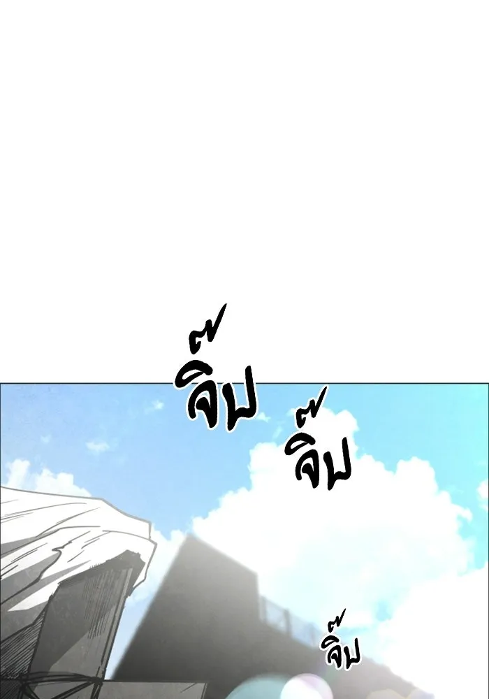 FOG LAND ตอนที่ 29 รูปที่ 86