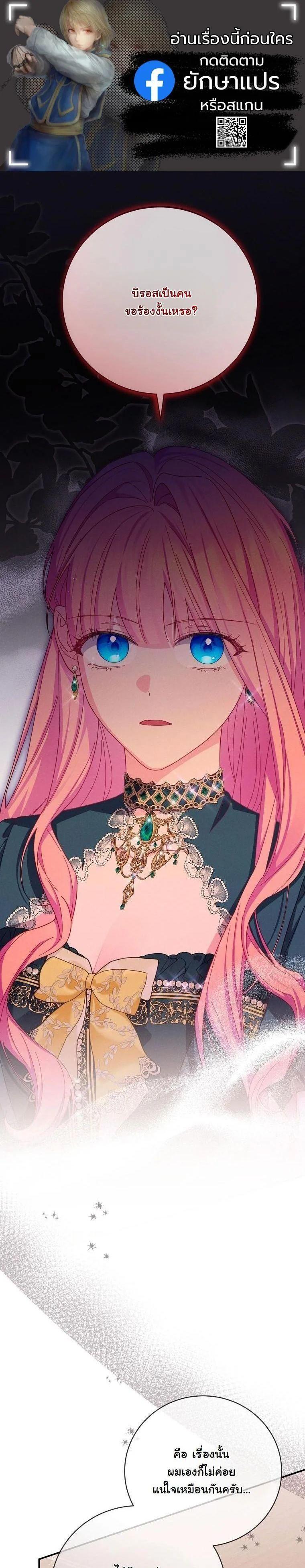 Manga-lc-com อ่านมังงะ อ่านการ์ตูน ออนไลน์ ฟรี How to Survive as a Villainess on the Verge of Death ตอนที่ 1 2 3 4 5 6 7 8 9 10 11 12 13 14 ฟรี ไม่มีโฆษณา Manga-lc - อ่าน มังงะ อ่าน การ์ตูน ออนไลน์ อ่านมังงะ ฟรี