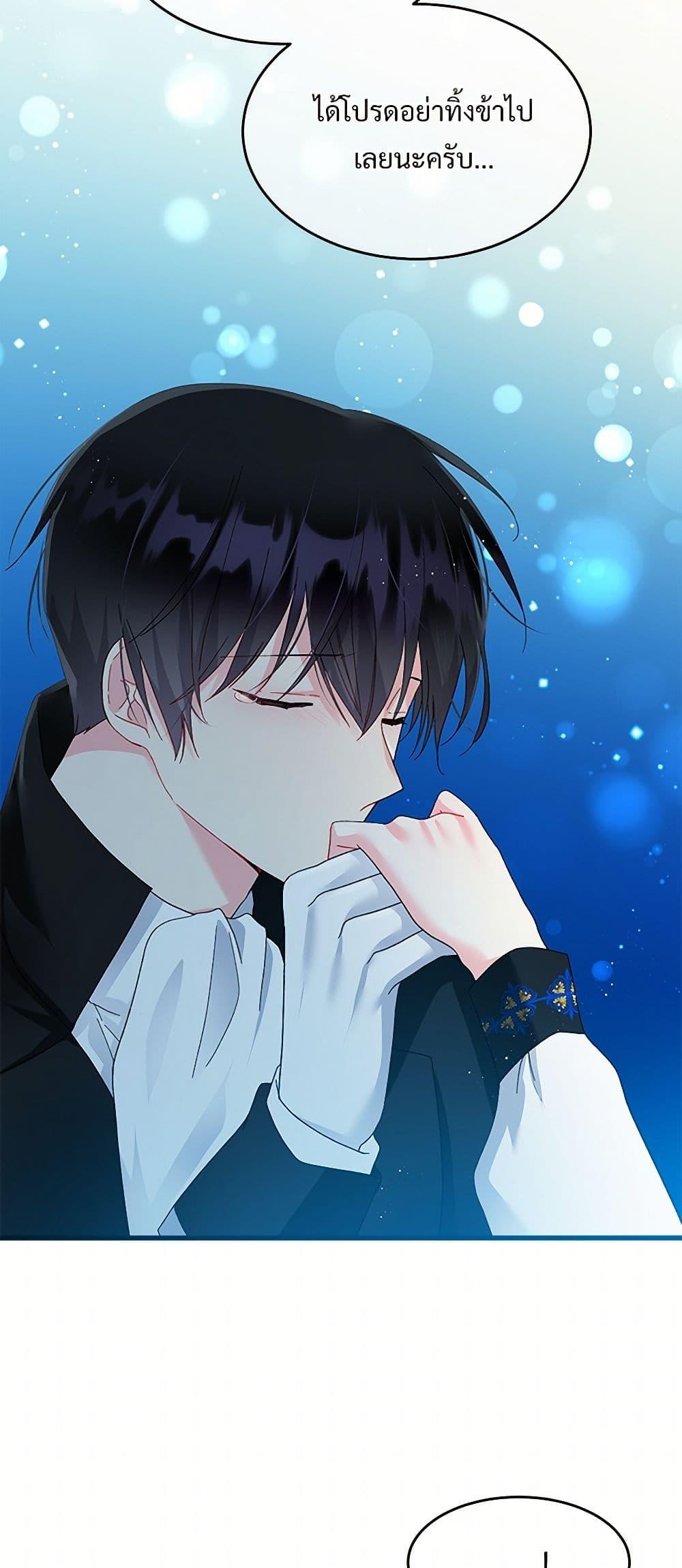 Manga-lc-com อ่านมังงะ อ่านการ์ตูน ออนไลน์ ฟรี The Lady’s Butler ตอนที่ 1 2 3 4 5 6 7 8 9 10 11 12 13 14 ฟรี ไม่มีโฆษณา Manga-lc - อ่าน มังงะ อ่าน การ์ตูน ออนไลน์ อ่านมังงะ ฟรี