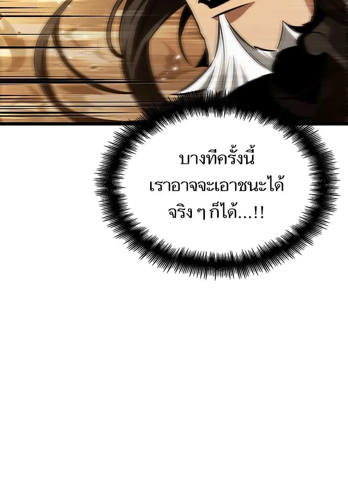หลังวันสิ้นโลก ตอนที่ 59 รูปที่ 79