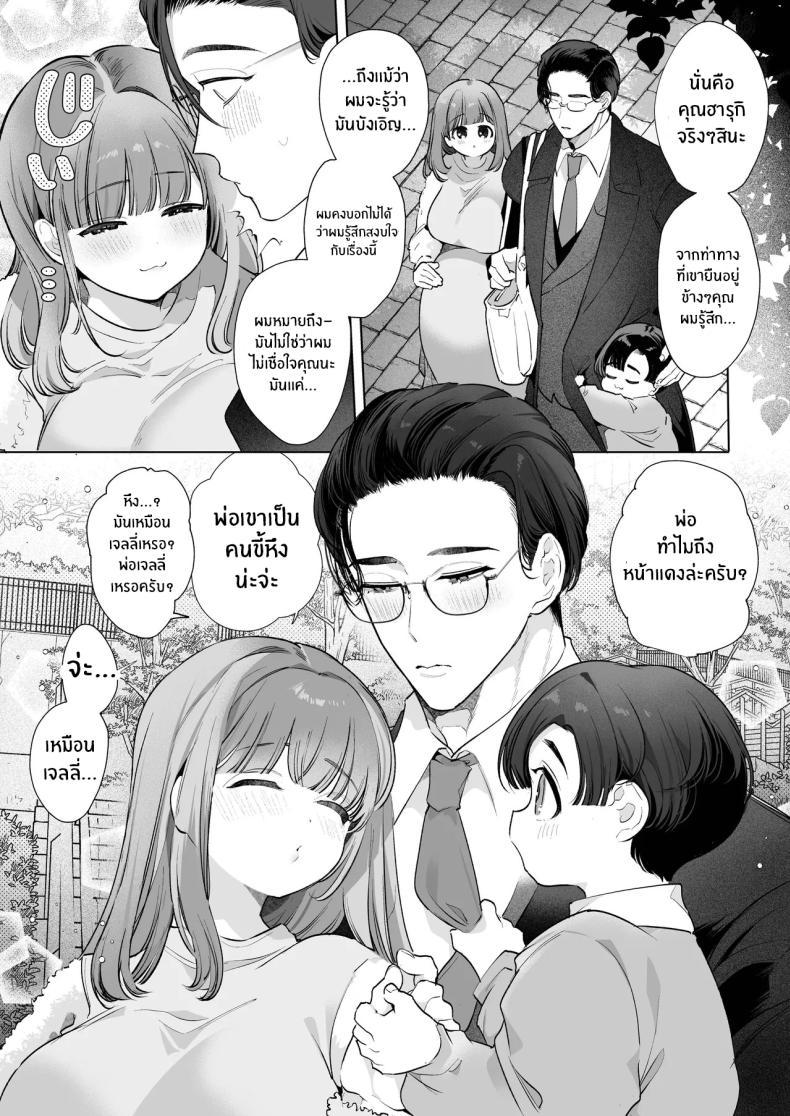 Doujin-Lc- อ่าน โดจิน มังฮวา เกาหลี ญี่ปุ่น จีน แปลไทย ความสุขที่เเท้จริง (Yamamoto Tomomitsu) ตอนที่ 1 2 3 4 5 6 7 8 9 10 11 12 13 14 ฟรี ไม่มีโฆษณา อ่าน โดจิน Manhwa เกาหลี ญี่ปุ่น จีน เรามีครบ คัดมาให้เน้นๆ โดจิน 18+ รับประกันความฟินโดย  Doujin Lc