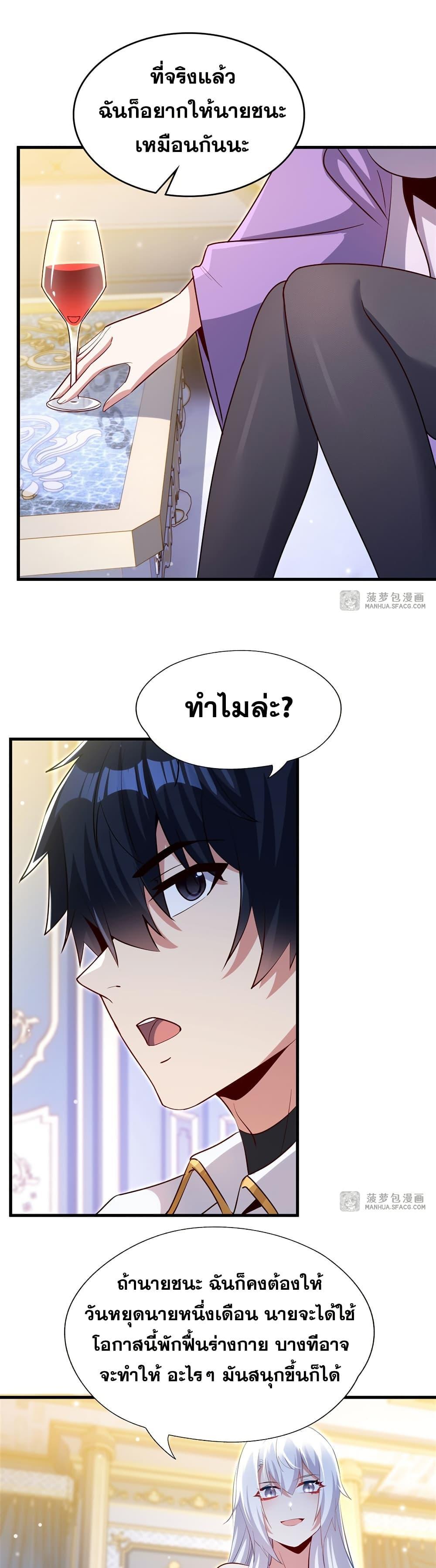 Manga-lc-com อ่านมังงะ อ่านการ์ตูน ออนไลน์ ฟรี Shut Up, Evil Dragon, I Don’t Want to Raise a Child With You Anymore ตอนที่ 1 2 3 4 5 6 7 8 9 10 11 12 13 14 ฟรี ไม่มีโฆษณา Manga-lc - อ่าน มังงะ อ่าน การ์ตูน ออนไลน์ อ่านมังงะ ฟรี