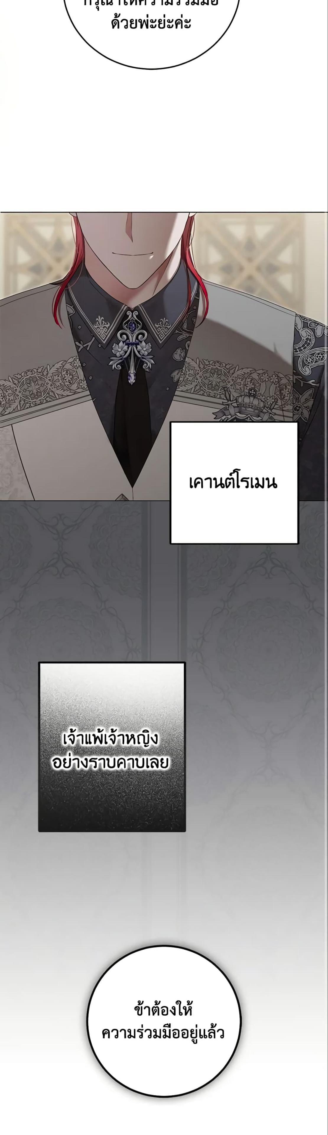 Manga-lc-com อ่านมังงะ อ่านการ์ตูน ออนไลน์ ฟรี I Fell into a Reverse Harem Game! ตอนที่ 1 2 3 4 5 6 7 8 9 10 11 12 13 14 ฟรี ไม่มีโฆษณา Manga-lc - อ่าน มังงะ อ่าน การ์ตูน ออนไลน์ อ่านมังงะ ฟรี
