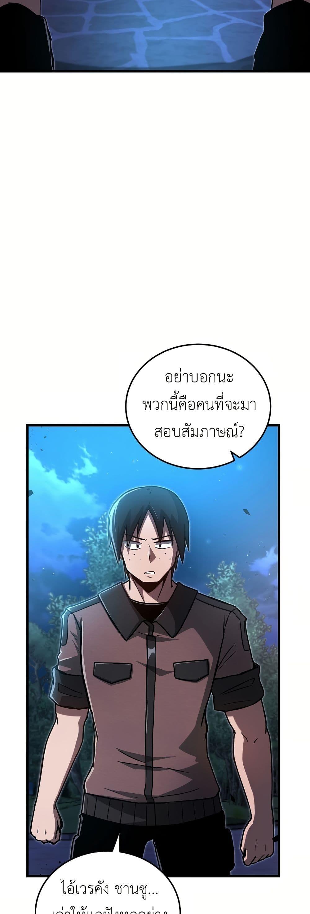 Manga-lc-com อ่านมังงะ อ่านการ์ตูน ออนไลน์ ฟรี How a Catastrophe-Level Necromancer Retires ตอนที่ 1 2 3 4 5 6 7 8 9 10 11 12 13 14 ฟรี ไม่มีโฆษณา Manga-lc - อ่าน มังงะ อ่าน การ์ตูน ออนไลน์ อ่านมังงะ ฟรี