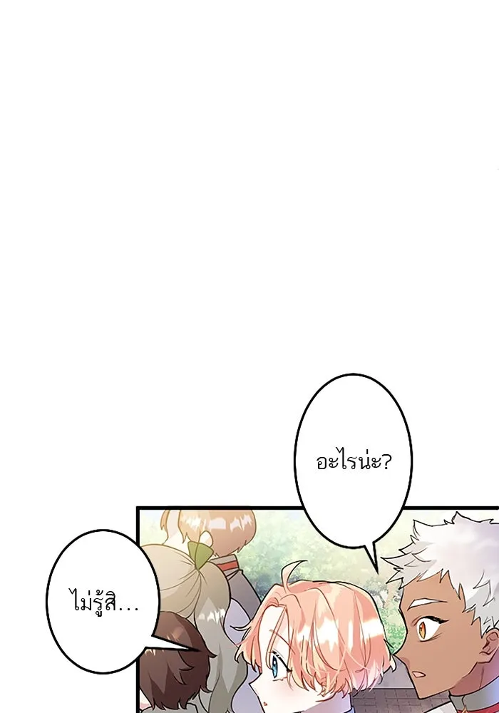 คุณหนูย้อนเวลามาเป็นอัศวิน ตอนที่ 28 รูปที่ 7
