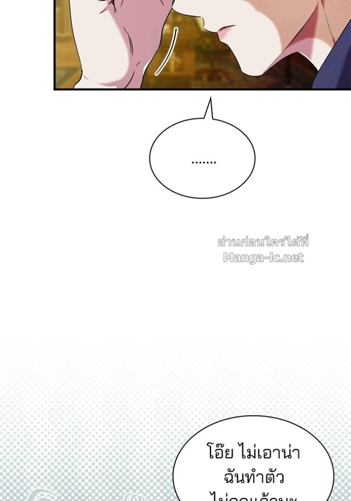 Doujin-Lc- อ่าน โดจิน มังฮวา เกาหลี ญี่ปุ่น จีน แปลไทย ชายาคนสุดท้ายของเจ้าชายไร้หัวใจ ตอนที่ 1 2 3 4 5 6 7 8 9 10 11 12 13 14 ฟรี ไม่มีโฆษณา อ่าน โดจิน Manhwa เกาหลี ญี่ปุ่น จีน เรามีครบ คัดมาให้เน้นๆ โดจิน 18+ รับประกันความฟินโดย Doujin Lc