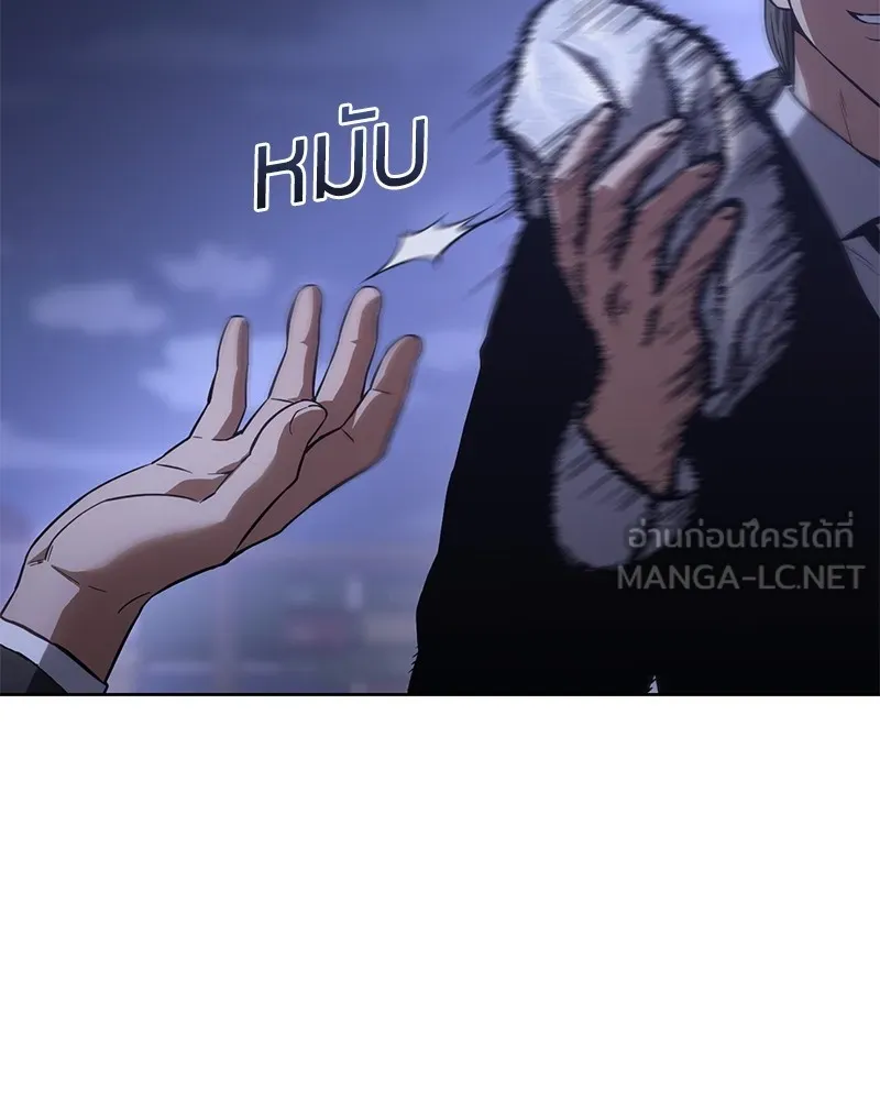 แบคXX ตอนที่ 48 รูปที่ 21