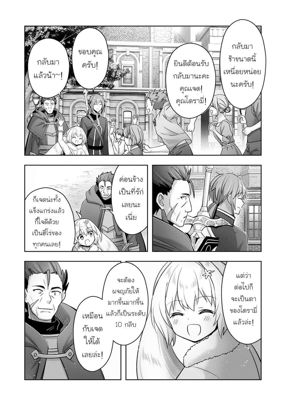 Manga-lc-com อ่านมังงะ อ่านการ์ตูน ออนไลน์ ฟรี Uketsukejo ni Kokuhaku Shitakute Girudo ni Kayoitsumetara Eiyu ni Natteta ตอนที่ 1 2 3 4 5 6 7 8 9 10 11 12 13 14 ฟรี ไม่มีโฆษณา Manga-lc - อ่าน มังงะ อ่าน การ์ตูน ออนไลน์ อ่านมังงะ ฟรี