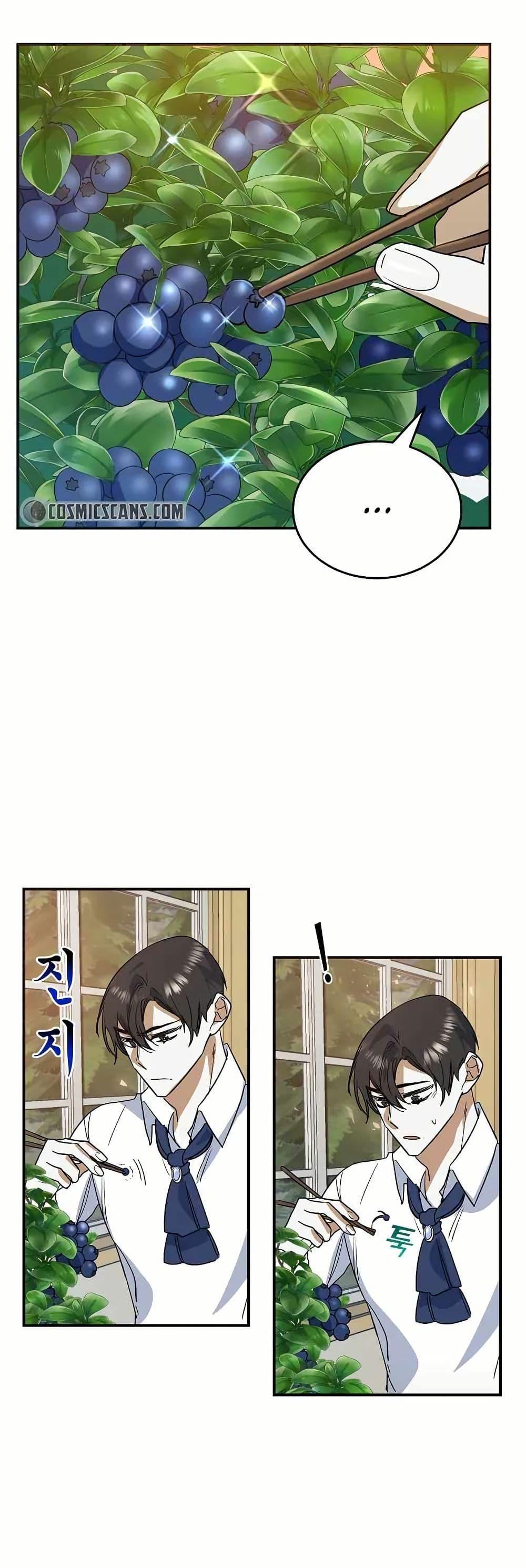 Manga-lc-com อ่านมังงะ อ่านการ์ตูน ออนไลน์ ฟรี Cooking Wizard ตอนที่ 1 2 3 4 5 6 7 8 9 10 11 12 13 14 ฟรี ไม่มีโฆษณา Manga-lc - อ่าน มังงะ อ่าน การ์ตูน ออนไลน์ อ่านมังงะ ฟรี